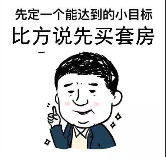裝修，選擇比努力更重要