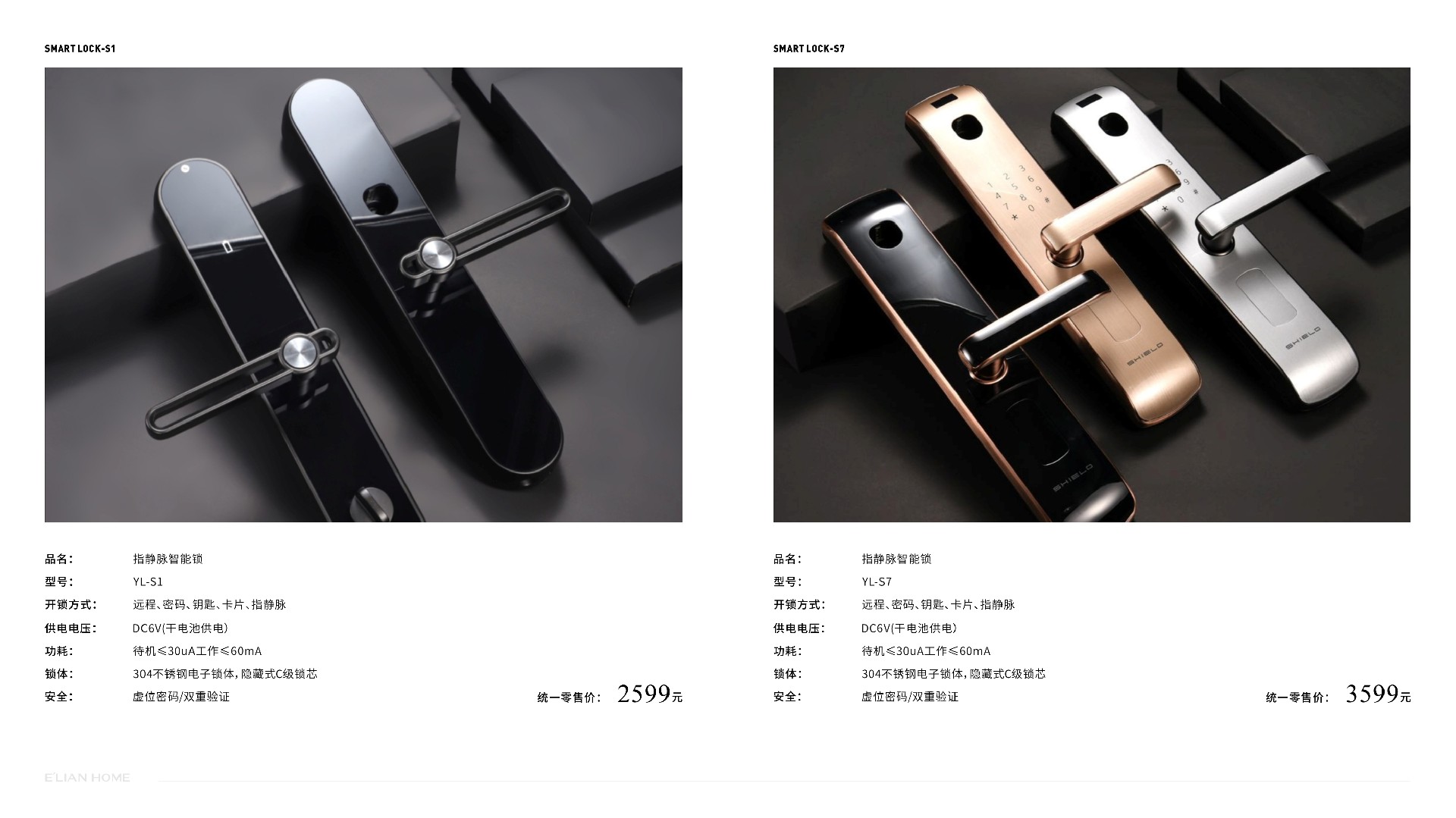 伊戀大家居手冊(cè)-1201修正 (1)108.jpg