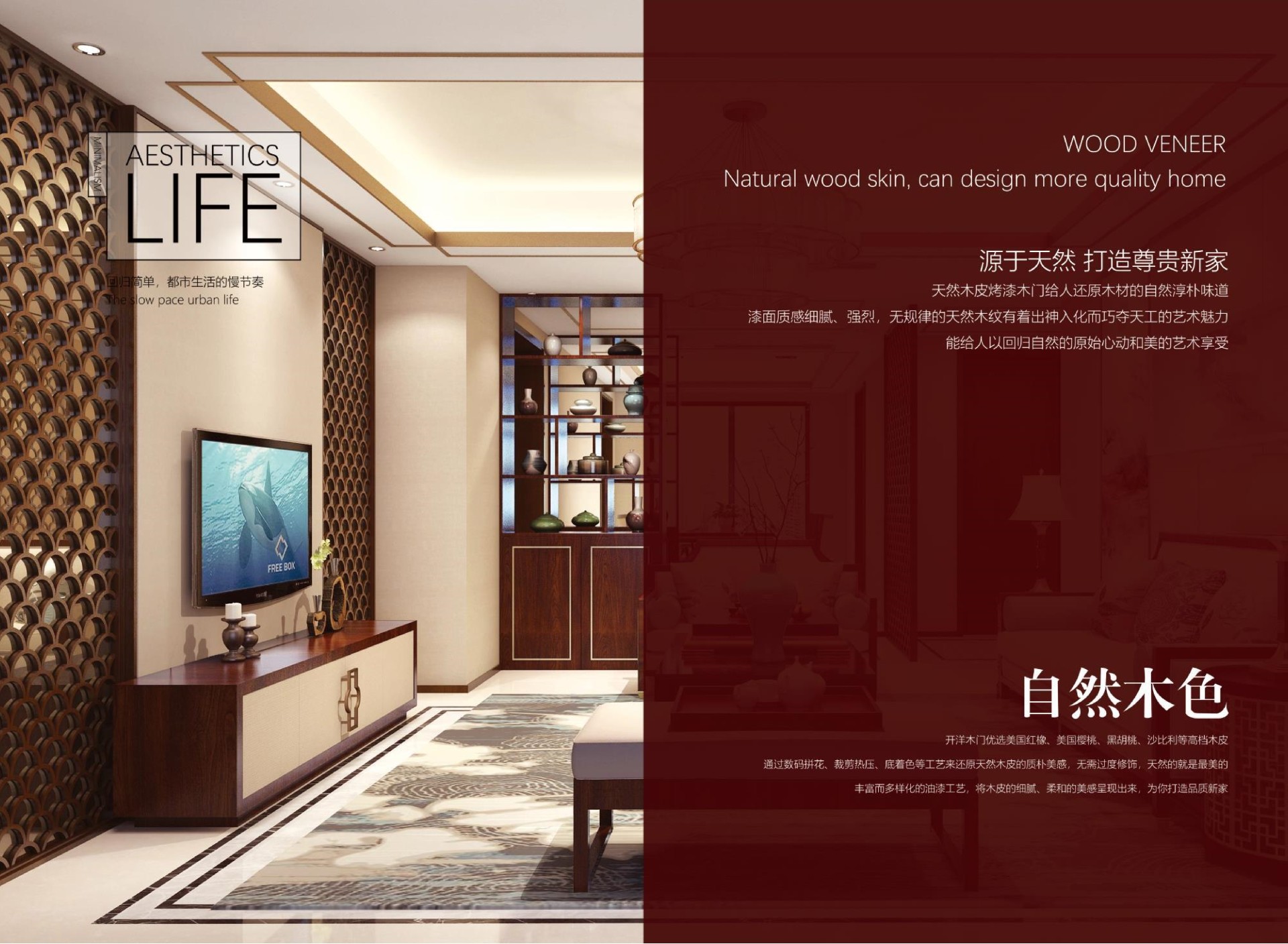 2020烤漆木門(mén) 木作 畫(huà)冊(cè)PPT(3)(1)22.jpg