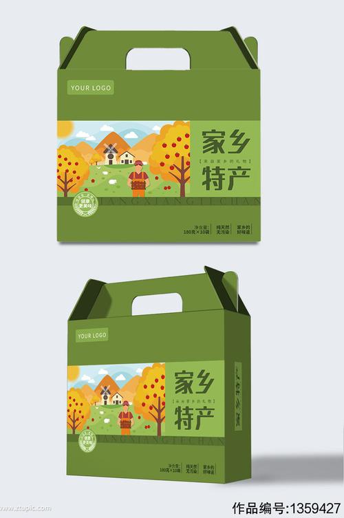 农产品特产卡盖礼盒包装